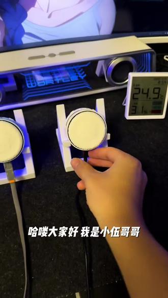 【小伍哥哥】武影P7子X9新款智能温控手机散热器45W大功率强效制冷#金融小知识 #拆专 #程序员科普 #实用冷知识