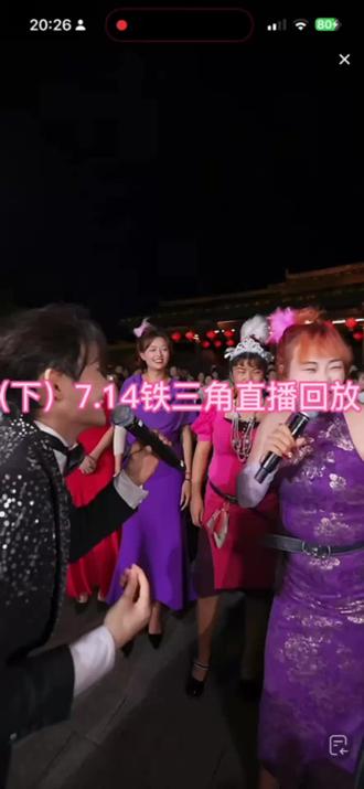 (下)本场直播高光时刻,最后告别环节看得很多粉丝不舍。#龙浩天 #龙悦 #龙浩天妹妹#Ai瑶瑶