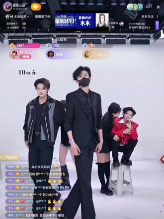 全程无剪辑。燕子和亚伦太搞笑了!发出来大家伙一起笑笑(稍后发其他拉麦的)#录屏回放 #录屏直播分享 #亚伦少爷 #最美心动燕子 #最美心动