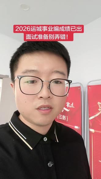 资格复审名单查询
