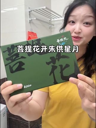 菩提花开朱供星月菩提手串,放心购买去佩戴!#文玩手串 #手串 #朱供星月菩提