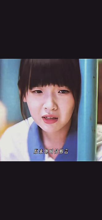 原来你叫付彬言#王橹杰