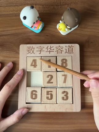锻炼#逻辑推理#专注力