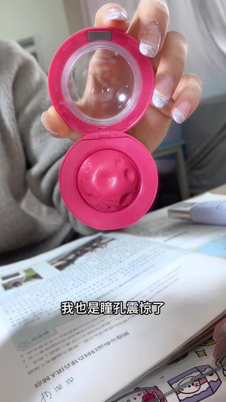 好尴尬用了一年才知道#平价#学生党必备#女生必看#日常分享#校园生活