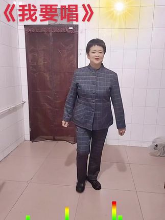 好久没发抖音,今天我要唱,唱出了我心里苦,唱出了我心里甜。唱出了多少人的心声。#抖音小助手#我要上热门🌹🌹🌹