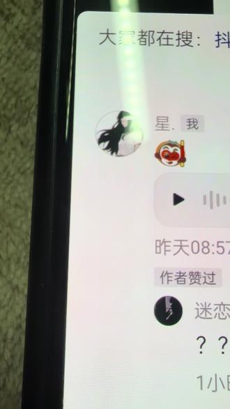 抖音评论区能发语音了!我看这回谁还能拦得住我唱歌!!!!!芜湖!!!#抖音评论区能发语音了 #跑调 🫰