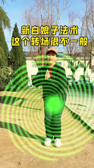 这个新白娘子传奇飞走法术转场谁喜欢拿走#手机拍摄#剪辑教程#新白娘子传奇 #拍摄技巧@抖加DOU+上热门 @抖音创作小助手 @抖音热点