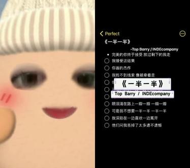 听自己唱的感觉好搞笑hhh#一半一半