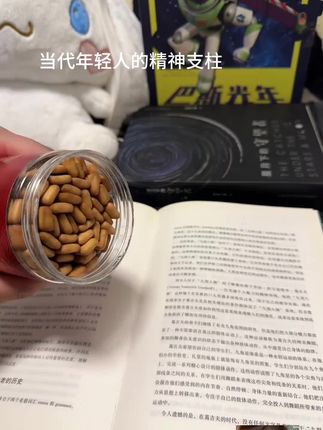 每天一签 不喜欢就吃掉#上上签 #饼干