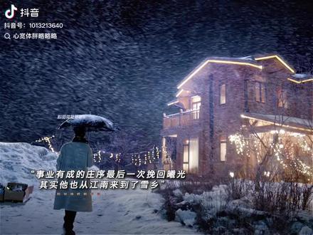 一大把年纪,还是喜欢追偶像剧。今天真好,停了一下午的电,坐等追剧下班~