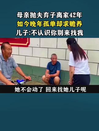 #万万想不到 #社会百态 #内容过于真实 #纪录片 #家庭