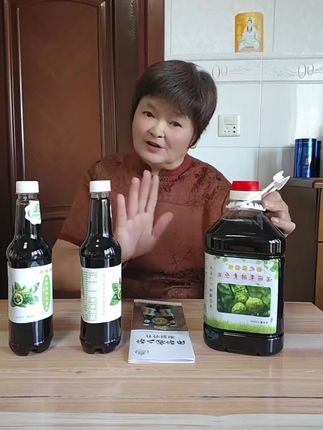 高品质诺之源诺丽伴你健康,谢谢友友们的支持!