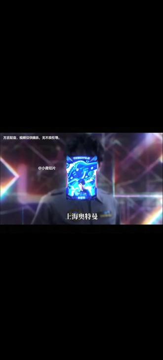 #方言 人在上海,根在江苏