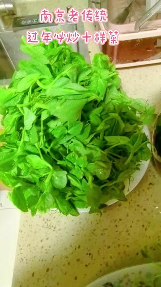 #南京风味,过年必备#南京人的年味,从这盘“十样菜”开始!蔬菜也能吃出满汉全席的感觉😆