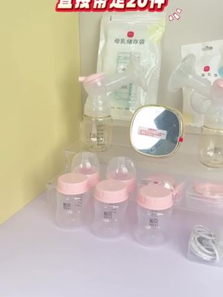 宠粉啦!免手扶吸奶器快冲!#吸奶器 #吸奶器推荐 #免手扶吸奶器 #免手扶吸奶器测评 #宝妈推荐