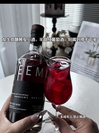 冰箱里的常驻酒!!!主打好喝不贵!开瓶就闻到扑鼻的樱桃香 像咬破一颗汁水饱满的黑加仑 丝滑得像绸缎滑过喉咙 最后留在嘴里的居然是淡淡的香草味!#喝出新高度 #强烈推荐 #红酒 #微醺时刻 #喝一杯