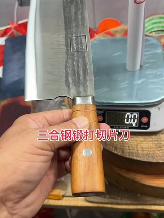 #热门话题 #厨房好物 #纯手工菜刀 #厨房菜刀 #手工菜刀
