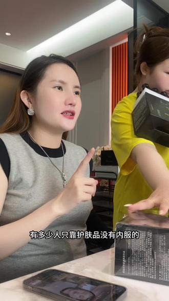 皮肤不好、经常熬夜睡不好的、生完孩子流失大量胶原蛋白的、我们女人随着年龄增长流失胶原蛋白、一定要好好补充、酸酸甜甜的多梅味、深层滋养呵护肌肤#胶原蛋白肽 #胶原蛋白肽饮品