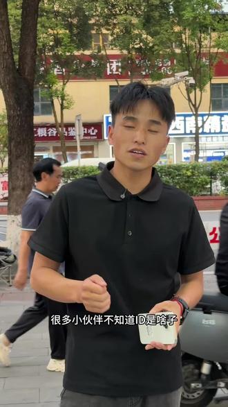 如何教你们注册ID #二手手机回收置换
