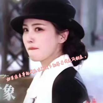 #女明星 #白鹿#为什么女明星做的事情都是错的男明星做的事情都是对的 我不听你的那些白鹿的黑料我永远相信我心肝儿我心肝永远没错别拿你家猪肝跟我心肝儿比我害怕你家猪肝输不起(那我等于骂你自己哈骂我的人替我挡灾我不听那些恶俗梗别拿这些跟我开玩笑如果你气不过那就受!着!)