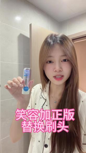 别再用盗版刷头啦,用着麻牙还容易滋生细菌 #618 #618好物节 #usmile笑容加 #刷头