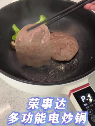你还在为粘锅烦恼吗?#荣事达 #多功能电炒锅 简直是小白的福星,炒菜不粘锅,打火锅也轻轻松松。 #多功能不粘锅