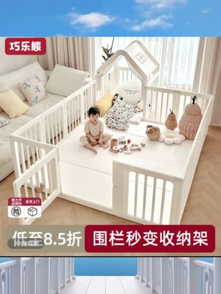 巧乐熊婴儿游戏围栏儿童护栏室内家用宝宝地上围栏婴儿防护栏#围栏#婴儿围栏#地上围栏