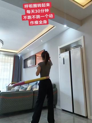 替你们验证过了,呼啦圈不仅瘦腰瘦肚子还能瘦全身,每天30分钟,暴汗燃脂效果更加,一个月收获惊喜蜕变#呼啦圈#爆汗燃脂 #瘦肚子瘦腰最快的动作 #居家锻炼