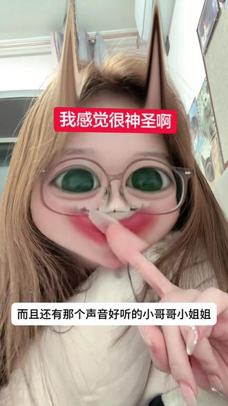 你们说主播可以在颜控专区里有一席之地吗#内容过于真实 #uki