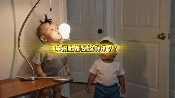 听说电视上都是这样吹的?? 🤣🤣🤣#人类幼崽的演技有多好 #人类幼崽迷惑行为大赏 #萌娃搞笑日常 #萌娃的迷惑行为 #上热门