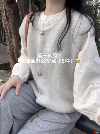 谁懂!好爱这套马甲叠穿套装!上身真的好温柔啊!#韩系穿搭 #慵懒风穿搭 #单穿叠穿都好看 #高级感穿搭 #ootd穿搭 @DOU+小助手 @DOU+上热门