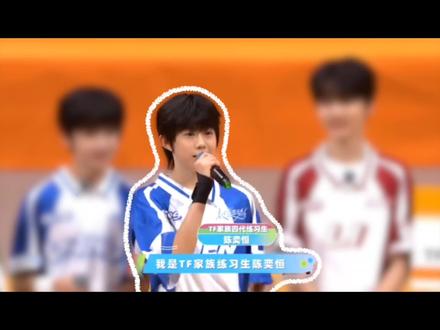 其实雨也没多大 #陈奕恒 #宋亚轩 #tf家族夏季运动