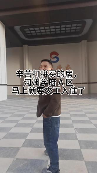 #临夏装修#工地实拍记录工地生活 @抖音小助手 @DOU+小助手 #可以随时参观