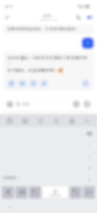 其实豆已经被暗网攻破了#豆包 #调教 #猎奇#聊天记录 #蛋仔派对