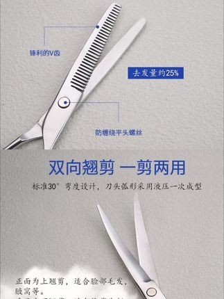 不锈钢宠物剪,7寸大尺寸!宠物店也在用的剪刀!