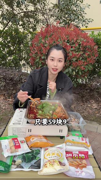 锅圈食汇这次59.9的套餐太给力了,1条烤鱼+8 个涮菜,刷到的给你多团几单,留着慢慢吃 #西北锅圈烤鱼自由#西北锅圈春日露营计划#烤鱼火锅#全国门店通用 #抖音美食推荐官