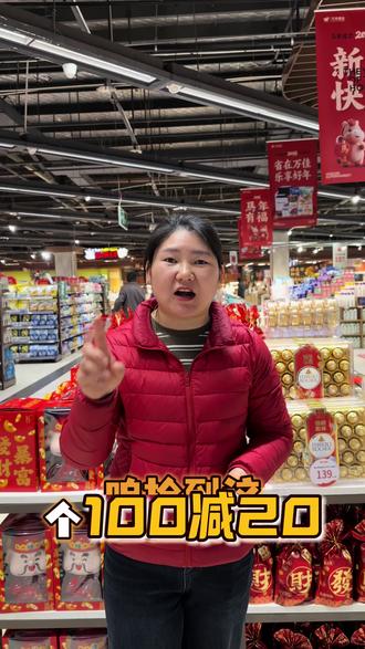 支付宝,微信都管用。#消费券