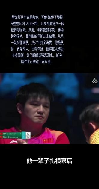 刘队医09年工作至今为国家默默做贡献的人,背后的无名英雄应该得到尊重。