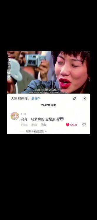 #抖音热评 #梗图搬运 中国有句古话叫做有句古话