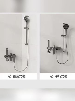 JOWMO/牧王全铜水镀灰简易分体花洒套装简装沐浴淋浴喷头增压花洒#简易花洒套装 #简易花洒 #花洒套装 #增压花洒 #DONGL