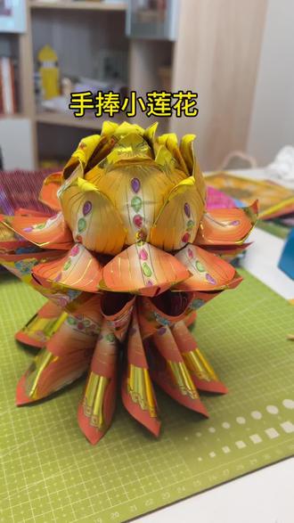 第一百八十六集|手捧小莲花
手捧小莲花折纸教学#手工 #手工diy #折纸#折纸教程 #折纸折纸折纸 #折纸手工