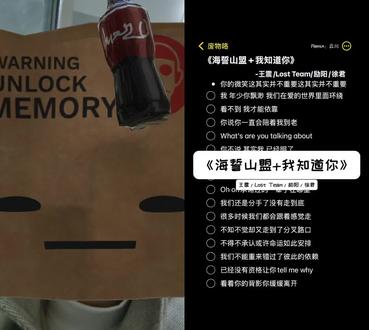 和 @废物咯 一起 #合拍 我年少 你缥缈#海誓山盟#我知道你 #幻昼