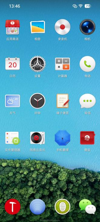 启动器底部Dock栏滑动切换,挺不错。