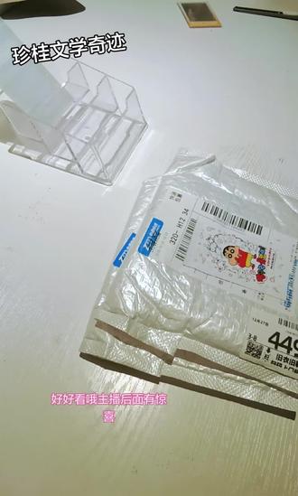 2025.12.27拆箱杨博文肆意卡包 这边主包祝大家都抽中自己的梦情我真的哭死了杨博文你让我一次次的知道什么叫爱 你教会了我很多东西 我真的很感谢你 你一定要天天开心健健康康的我们爱你#十二月份最好的礼物 #时代峰峻 #周边 #追星女 #杨博文