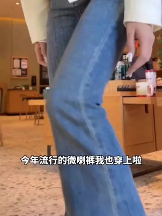 #裤子穿搭 #春秋穿搭 #显高显瘦显腿长 #牛仔裤 #休闲百搭