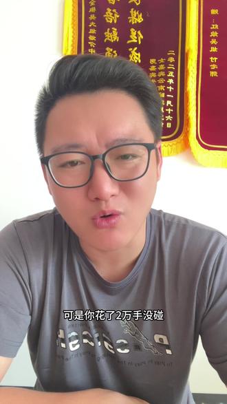 我就不删就不删就不删就不删就不删#真实生活分享计划 #滁州 #相亲 #舔狗 #抖加热门