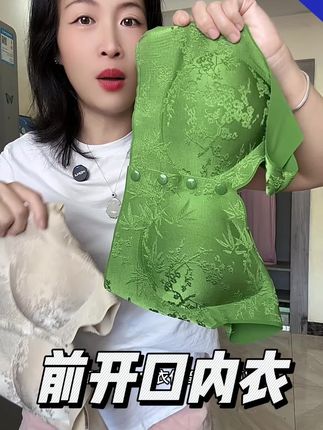 前开口美背内衣 反季清仓一批前开口无钢圈内衣#只做高品质 #舒适文胸