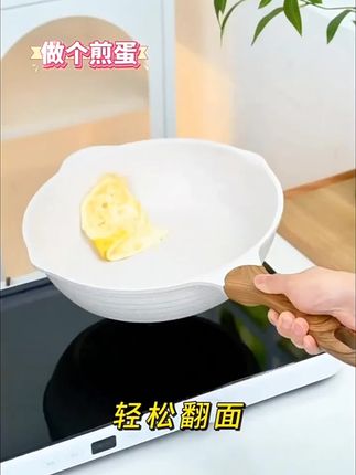 给家人做顿暖心饭,Jeetee麦饭石锅来助力!家用平底炒菜锅,煎炒不粘超顺手,家常菜也有大温情#创作灵感 #麦饭石不粘锅 #小家电 #煎锅 #平底锅