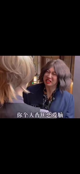 爱情里谁没有病#紫薯精 #刘小闹 #爱情 #神级现场 #神级live现场