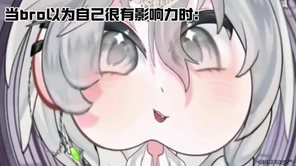 当bro以为自己很有影响力时... 就是要好好宣传老大💪🏻@𝑅.山药 #R山药 #山药踏平世界 #当bro以为自己很有影响力时 (纯抽象